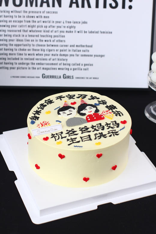 【1477】手绘家人祝福款 商品图3