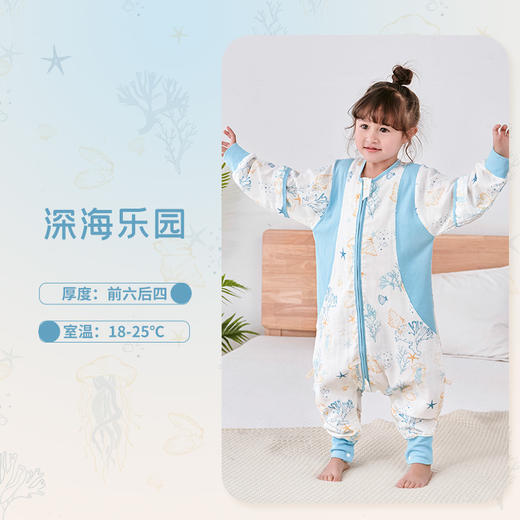 【A类母婴标准！竹纤维分腿睡袋】薄款儿童竹纤维分腿睡袋，透气不闷，清凉每一个夜晚，2.3S瞬吸排汗，按扣式可拆袖，婴儿爬服，竹棉纱布，宝宝yi菌睡衣，A类连体衣 商品图14