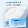 净狮免刷洗马桶泡泡净| 给马桶泡个澡，睡一觉马桶干净无污垢 商品缩略图4