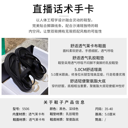 【服装鞋包】-新款百搭女式平底沙滩鞋女厚底休闲时尚女鞋 商品图2