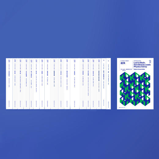 《第一推动丛书·物理系列》（共18册） 商品图1