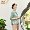 佐尔美夏季新款  国风桑蚕丝真丝交织提花缎衬衣女E32CS13 商品缩略图1