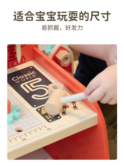 可来赛木制拆装维修工作台火箭工具台 儿童小男孩木质过家家玩具生日礼物 商品图3