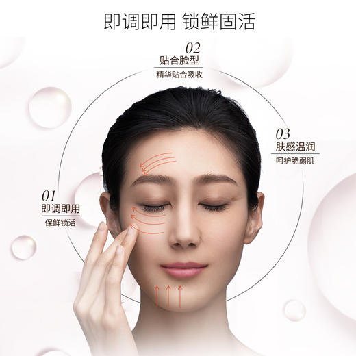 自然美舒缓修护面膜/(30g+40ml)*3 商品图4