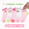 【5双装 透气网眼卡丝袜】夏季儿童袜子薄款可爱笑脸男童袜子透气短袜批发中大童棉袜宝宝袜 商品缩略图6