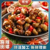 拼团|螺魁麻辣田螺   鲜味十足  肉质紧实  麻辣爽口  500g/袋*5袋 商品缩略图1