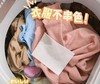出口日本的，吸色片&色母片 混洗彩色衣物无忧 商品缩略图4