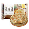 珍味小梅园葱油饼500g*1+锅盔500g*1+手工鸡柳200g*1 商品缩略图0