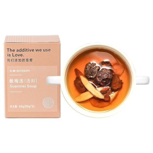 北鼎  酸梅汤 盒装/2份/58g FA01009 商品图0
