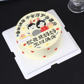 【1477】手绘家人祝福款