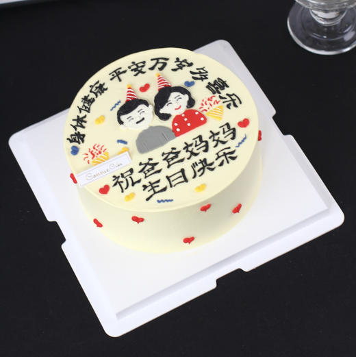 【1477】手绘家人祝福款 商品图0