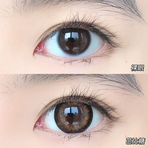 复古星光芭比糖【半年抛】 商品图0