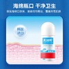无比叮舒爽液50ml 商品缩略图3