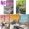 【中商原版】高阳作品集 世情小说系列 港台原版 高阳 联经出版 商品缩略图0