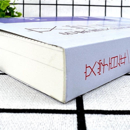 【签名本】《文学百年-下次你路过》淡巴菰 著 商品图3