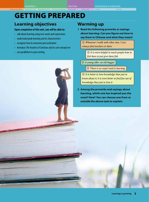 新境界大学英语 商品图4