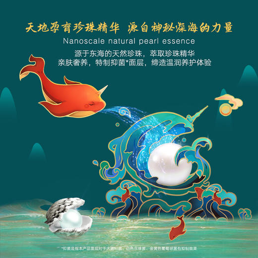 碧芭宝贝 大鱼海棠之椿湫系列纸尿裤拉拉裤 商品图2