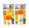 日本Pigeon贝亲 婴儿抗UV防水防晒乳SPF50+-18g/50g 商品缩略图0