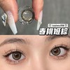 Kaylens月抛美瞳 春桃姬棕 14.2mm 商品缩略图0