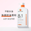 亲初 青少年轻盈/净爽 洗发液 350ml 商品缩略图2