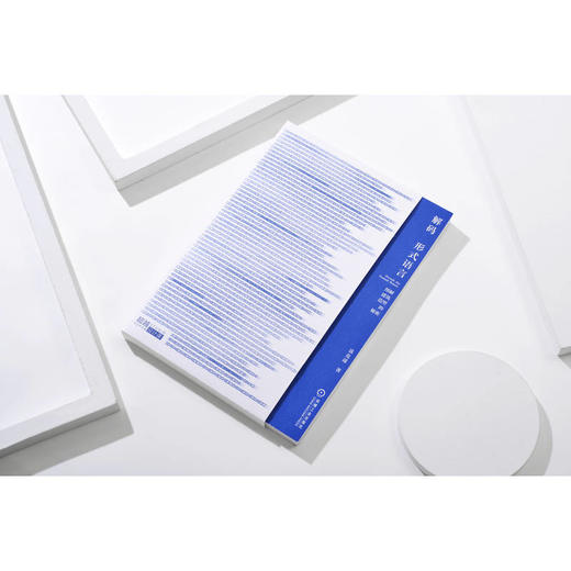 解码形式语言 图解建筑造型的秘密 商品图1