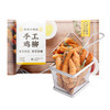 珍味小梅园葱油饼500g*1+锅盔500g*1+手工鸡柳200g*1 商品缩略图3