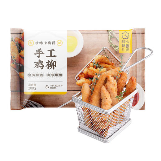 珍味小梅园葱油饼500g*1+锅盔500g*1+手工鸡柳200g*1 商品图3