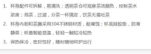 ᴬ果兹瑞享智能泡茶杯GZ-B53 商品图1