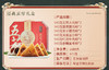 【食品酒水】-五芳斋情系粽子礼盒装鲜肉豆沙粽 商品缩略图6
