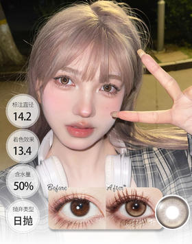 世界绮丽world系列 日抛 CHONOS