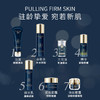【双12大促】嘉媚乐臻兰御容高奢系列+限定礼遇  紧致抗皱 抚平细纹  润泽护肤套装 商品缩略图1
