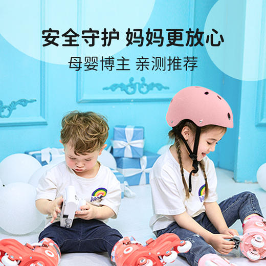 菲乐骑 头盔护具七件套（护肘*2+护手*2+护膝2+头盔） 商品图0