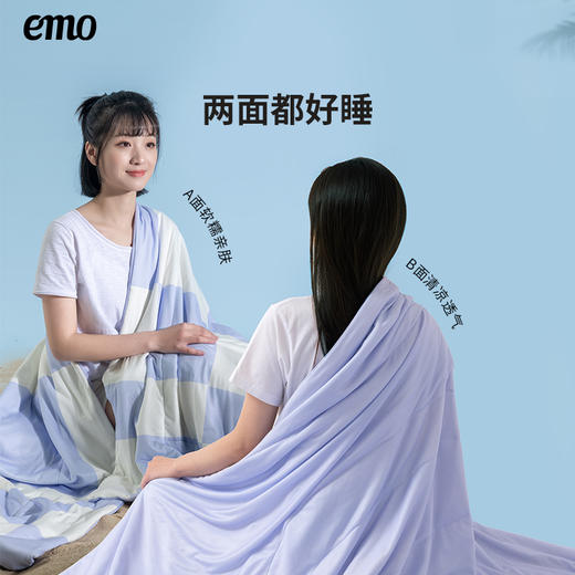 【一默】冰小椰凉被 商品图3