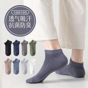 夏季袜子男浅口短袜批发纯色男士短筒棉袜吸汗防臭运动短袜男薄款