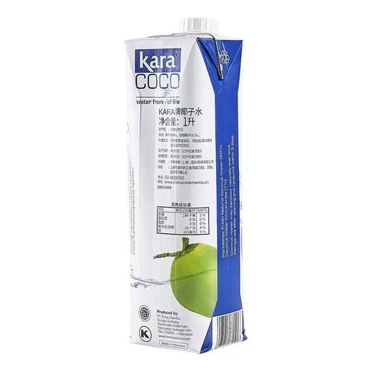 佳乐椰子水1000ml/瓶 商品图1