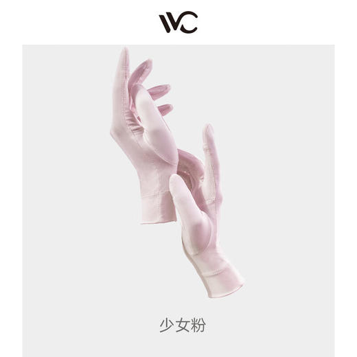 VVC防晒手套(日光版)   BJX 商品图1