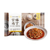 珍味小梅园 宫爆鸡丁300g*5袋 商品缩略图0