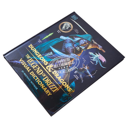 【中商原版】龙与地下城崔斯特传奇视觉词典 英文原版 Dungeons and Dragons the Legend of Drizzt Visual Dictionary 商品图3