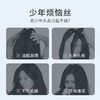 亲初 青少年去屑洗发液 350ml 商品缩略图3