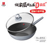 JM-三禾不粘锅0涂层微纳不粘锅0涂层不粘【CW】 商品缩略图6