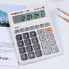 齐心计算器C-898 大台舒视语音王 商品缩略图3