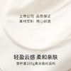 少女无尺码文胸NZFDC301 商品缩略图4