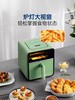 摩飞新款空气炸锅家用蒸汽嫩烤大容量电炸锅可视化 商品缩略图4