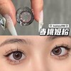 Kaylens日抛美瞳 春桃姬粉 14.2mm【有月抛版】 商品缩略图0