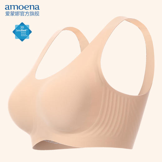 【优惠详情咨询客服】【热销爆款】Amoena爱蒙娜 德国进口乳房切除术后义乳专用无痕文胸软支撑内衣44811/44936 商品图1