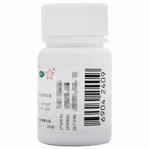 维生素C片【100mg*100片】东北制药 商品图4