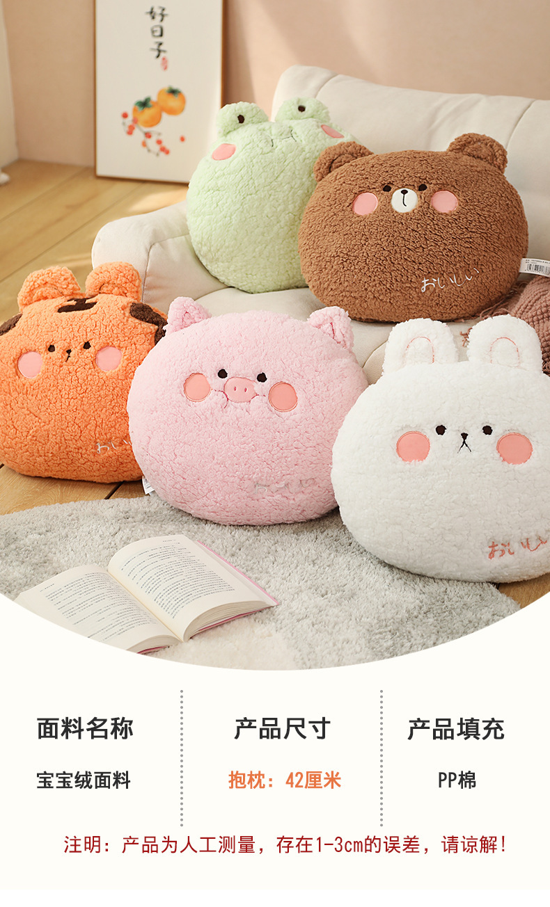 36-动物抱枕_11.jpg