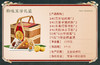 【食品酒水】-五芳斋情系粽子礼盒装鲜肉豆沙粽 商品缩略图7