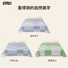 【一默】冰小椰凉被 商品缩略图4
