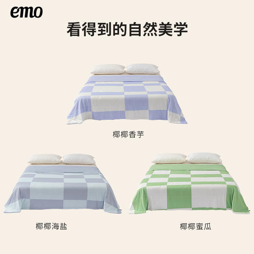 【一默】冰小椰凉被 商品图4